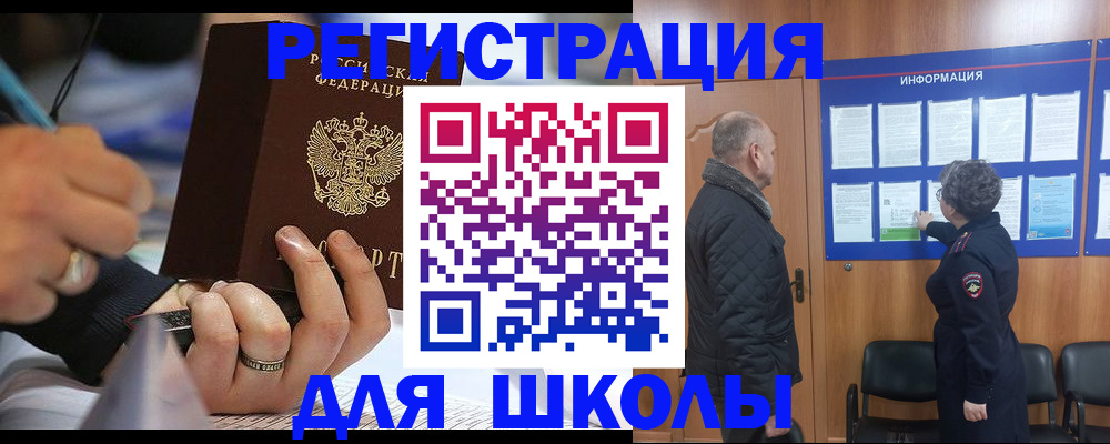 временная регистрация гарантия в Сарапуле